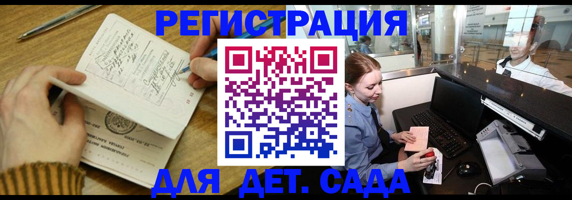 пропишу в квартире в Читинской области