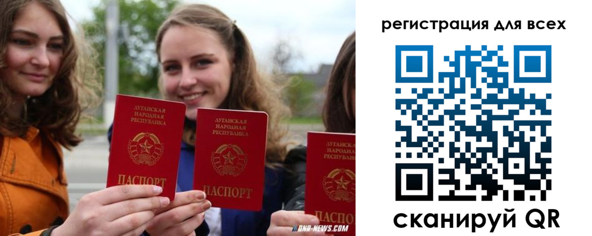 где прописаться в Читинской области