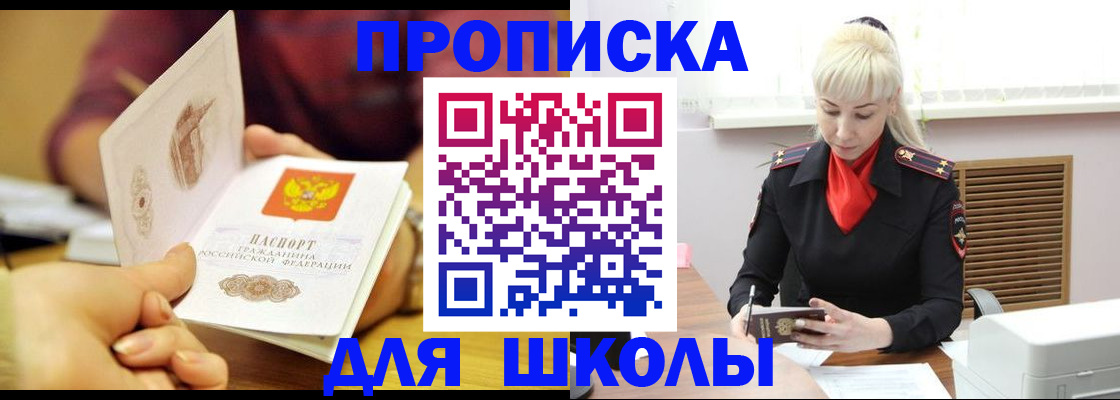 форма 3 в Читинской области